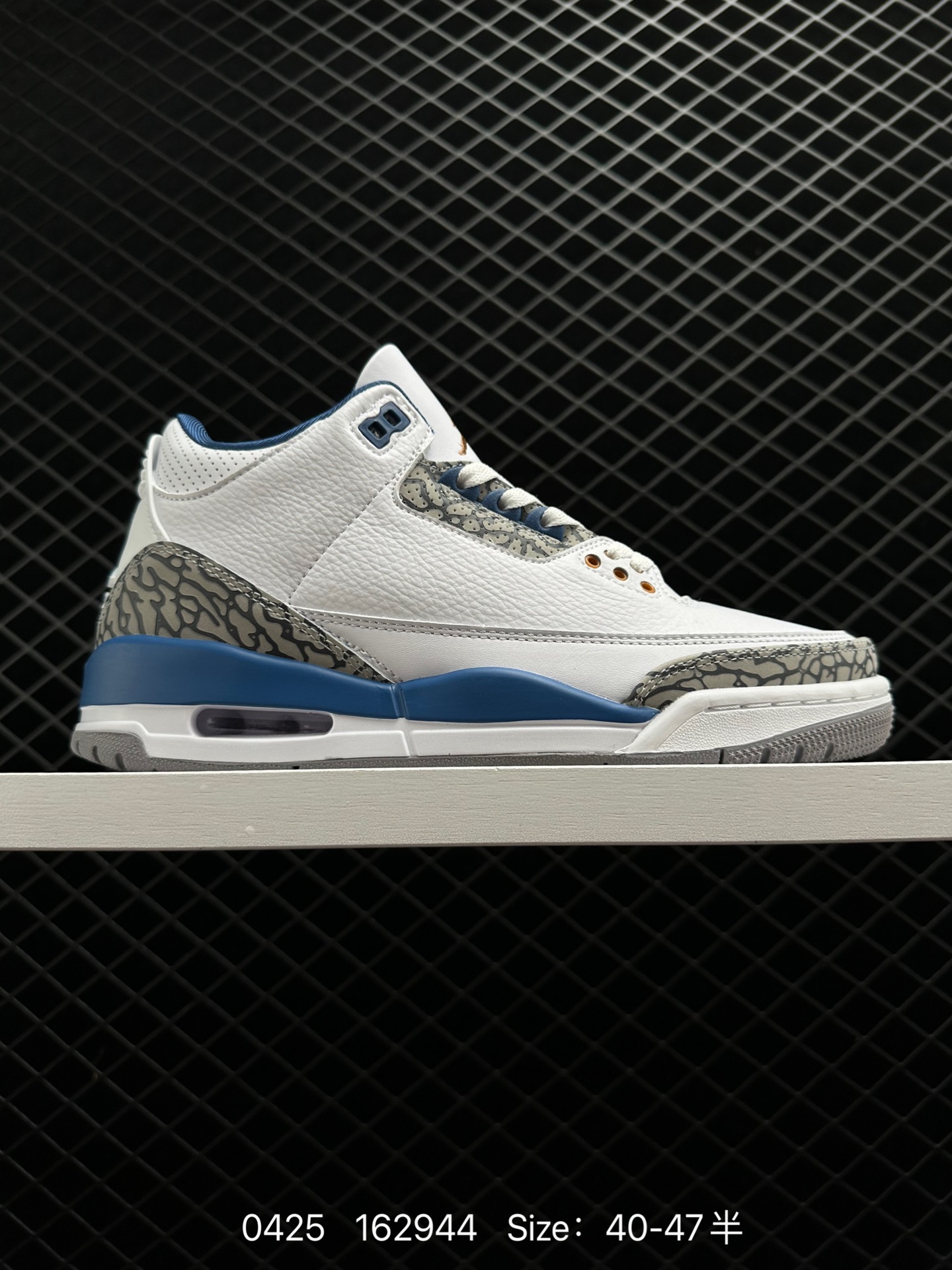 Air Jordan 3 Retro 